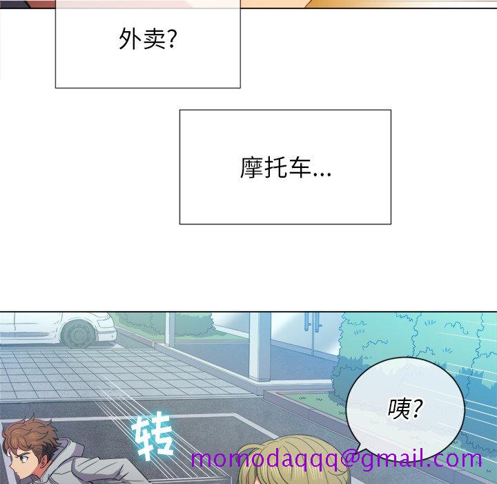 恶女勾勾缠[h漫]韩漫全集-恶女勾勾缠-第51章无删减无遮挡章节图片 