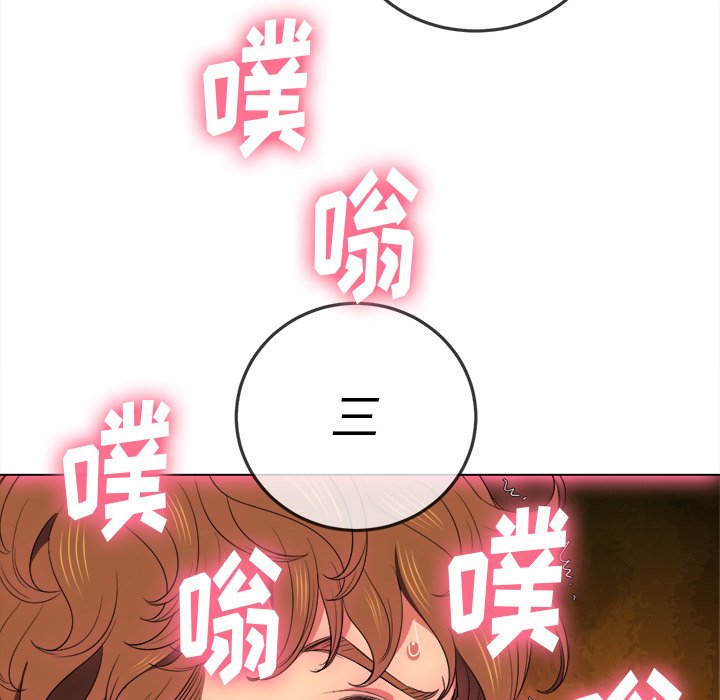 恶女勾勾缠[h漫]韩漫全集-恶女勾勾缠-第51章无删减无遮挡章节图片 