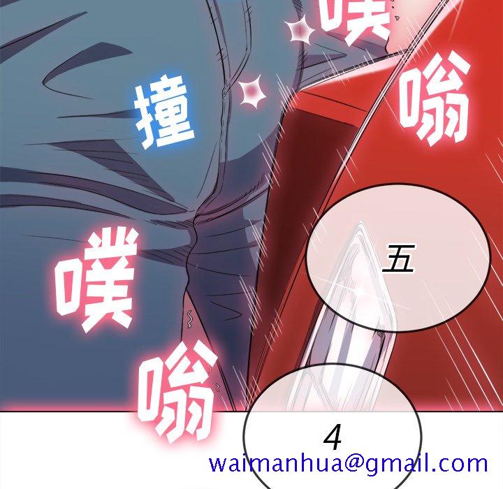 恶女勾勾缠[h漫]韩漫全集-恶女勾勾缠-第51章无删减无遮挡章节图片 