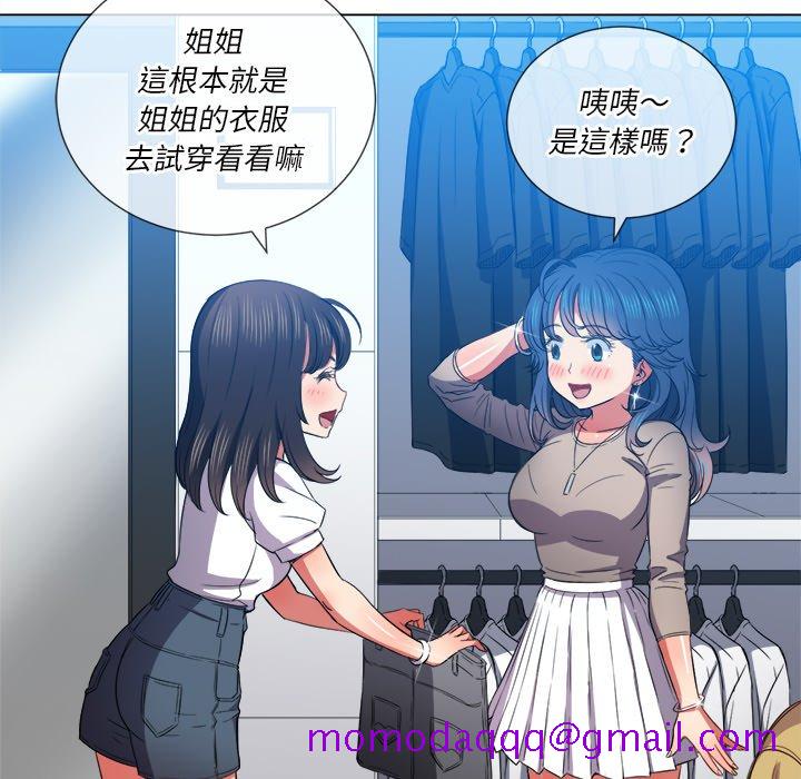 恶女勾勾缠[h漫]韩漫全集-恶女勾勾缠-第52章无删减无遮挡章节图片 