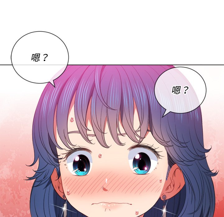 恶女勾勾缠[h漫]韩漫全集-恶女勾勾缠-第52章无删减无遮挡章节图片 