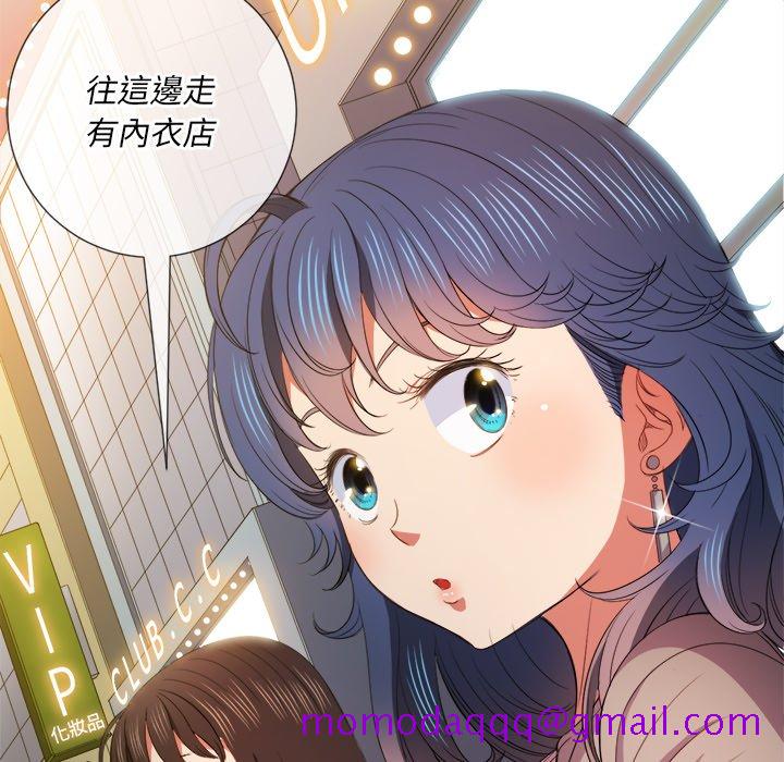 恶女勾勾缠[h漫]韩漫全集-恶女勾勾缠-第52章无删减无遮挡章节图片 