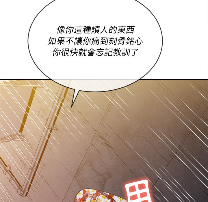 恶女勾勾缠[h漫]韩漫全集-恶女勾勾缠-第52章无删减无遮挡章节图片 