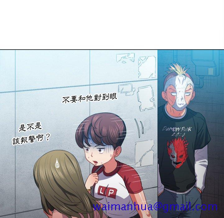 恶女勾勾缠[h漫]韩漫全集-恶女勾勾缠-第52章无删减无遮挡章节图片 