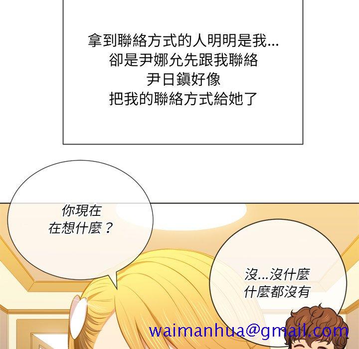 恶女勾勾缠[h漫]韩漫全集-恶女勾勾缠-第52章无删减无遮挡章节图片 