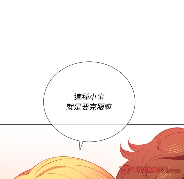 恶女勾勾缠[h漫]韩漫全集-恶女勾勾缠-第52章无删减无遮挡章节图片 