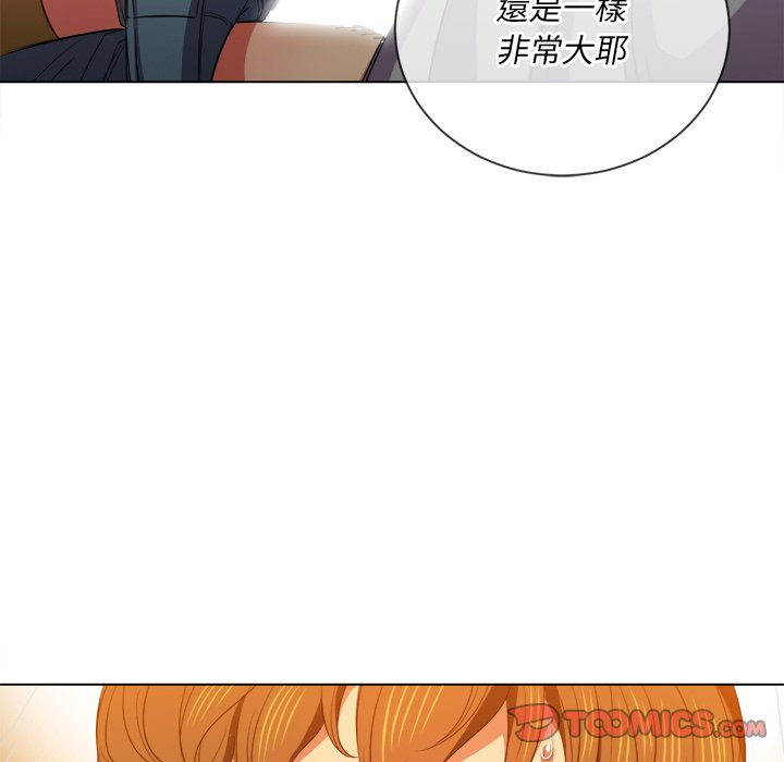 恶女勾勾缠[h漫]韩漫全集-恶女勾勾缠-第52章无删减无遮挡章节图片 