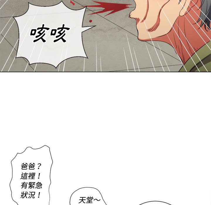 恶女勾勾缠[h漫]韩漫全集-恶女勾勾缠-第52章无删减无遮挡章节图片 