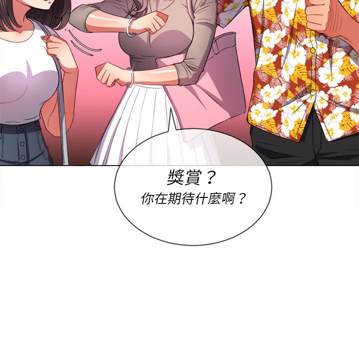 恶女勾勾缠[h漫]韩漫全集-恶女勾勾缠-第52章无删减无遮挡章节图片 