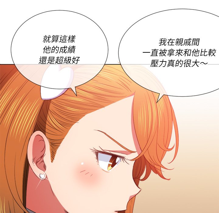 恶女勾勾缠[h漫]韩漫全集-恶女勾勾缠-第52章无删减无遮挡章节图片 