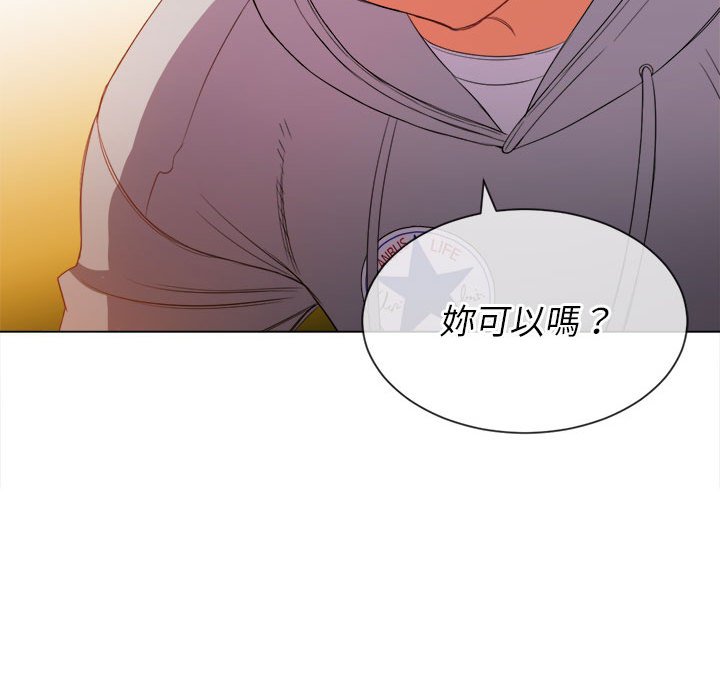 恶女勾勾缠[h漫]韩漫全集-恶女勾勾缠-第53章无删减无遮挡章节图片 