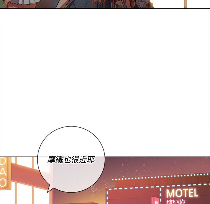 恶女勾勾缠[h漫]韩漫全集-恶女勾勾缠-第53章无删减无遮挡章节图片 