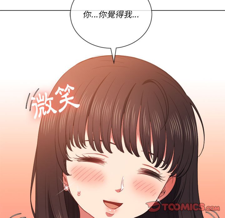 恶女勾勾缠[h漫]韩漫全集-恶女勾勾缠-第53章无删减无遮挡章节图片 