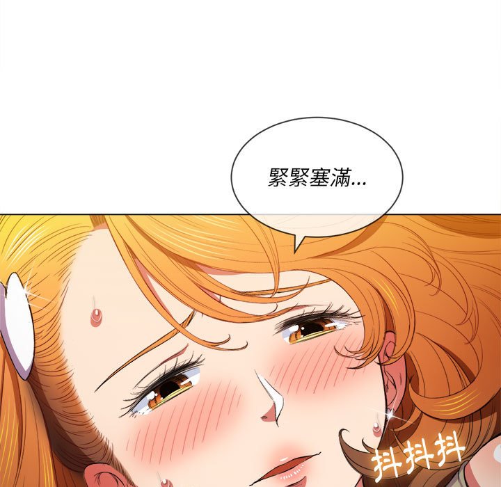 恶女勾勾缠[h漫]韩漫全集-恶女勾勾缠-第53章无删减无遮挡章节图片 
