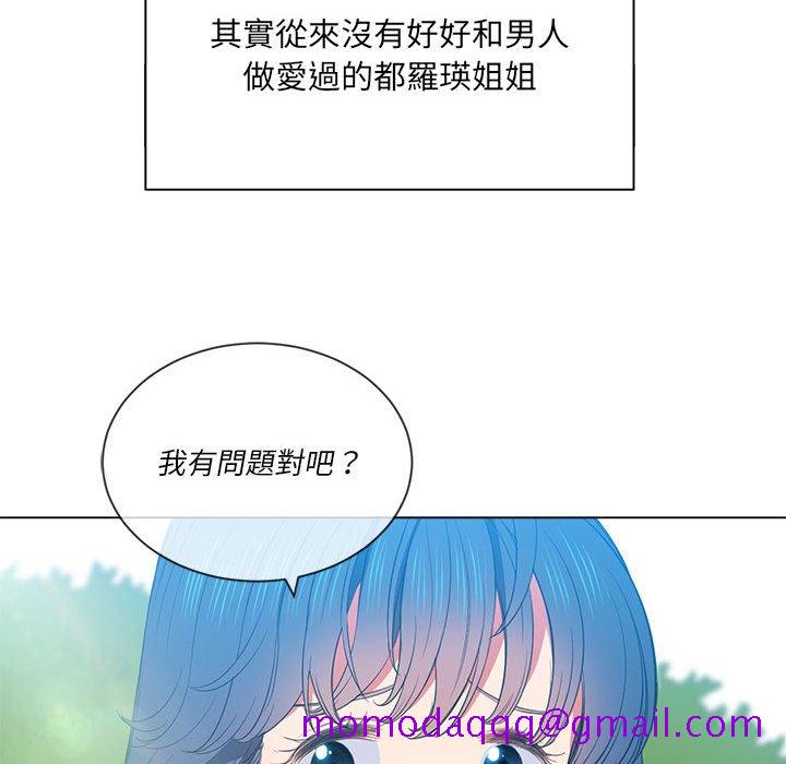 恶女勾勾缠[h漫]韩漫全集-恶女勾勾缠-第53章无删减无遮挡章节图片 
