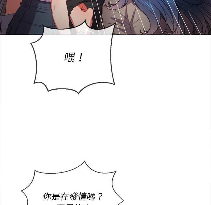 恶女勾勾缠[h漫]韩漫全集-恶女勾勾缠-第53章无删减无遮挡章节图片 