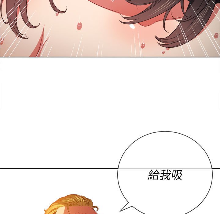 恶女勾勾缠[h漫]韩漫全集-恶女勾勾缠-第53章无删减无遮挡章节图片 