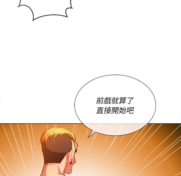 恶女勾勾缠[h漫]韩漫全集-恶女勾勾缠-第53章无删减无遮挡章节图片 