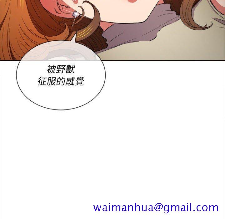 恶女勾勾缠[h漫]韩漫全集-恶女勾勾缠-第53章无删减无遮挡章节图片 