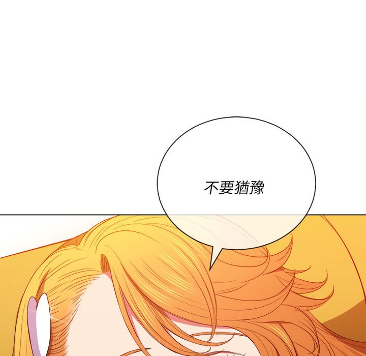 恶女勾勾缠[h漫]韩漫全集-恶女勾勾缠-第53章无删减无遮挡章节图片 