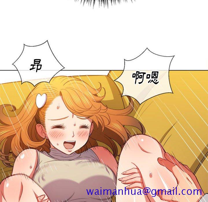 恶女勾勾缠[h漫]韩漫全集-恶女勾勾缠-第53章无删减无遮挡章节图片 