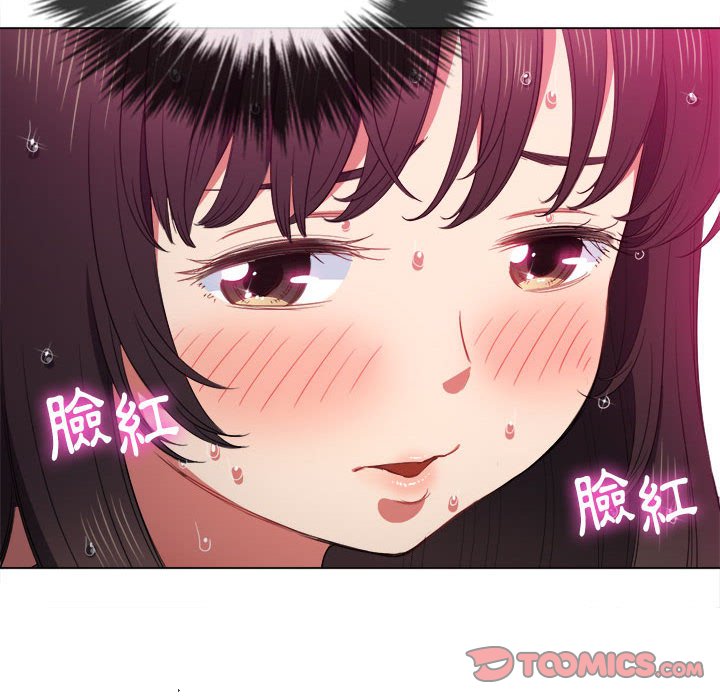 恶女勾勾缠[h漫]韩漫全集-恶女勾勾缠-第53章无删减无遮挡章节图片 