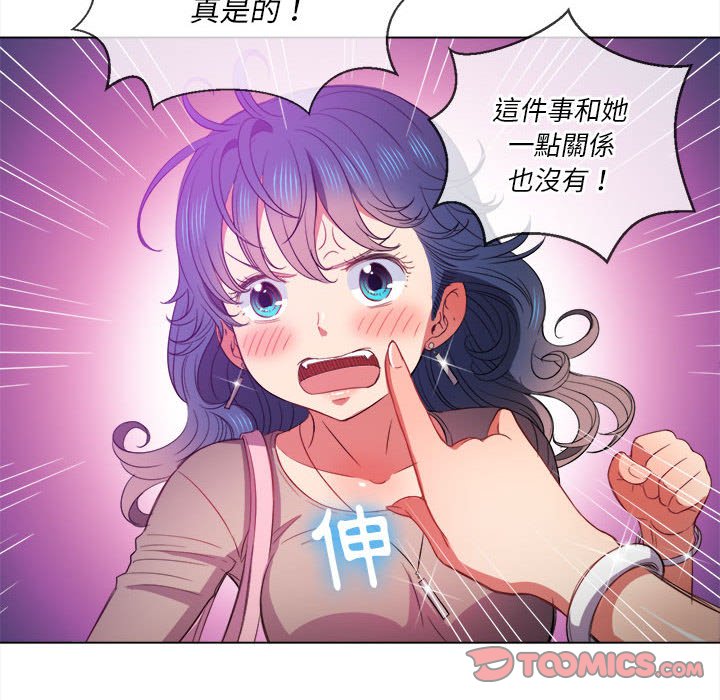 恶女勾勾缠[h漫]韩漫全集-恶女勾勾缠-第53章无删减无遮挡章节图片 