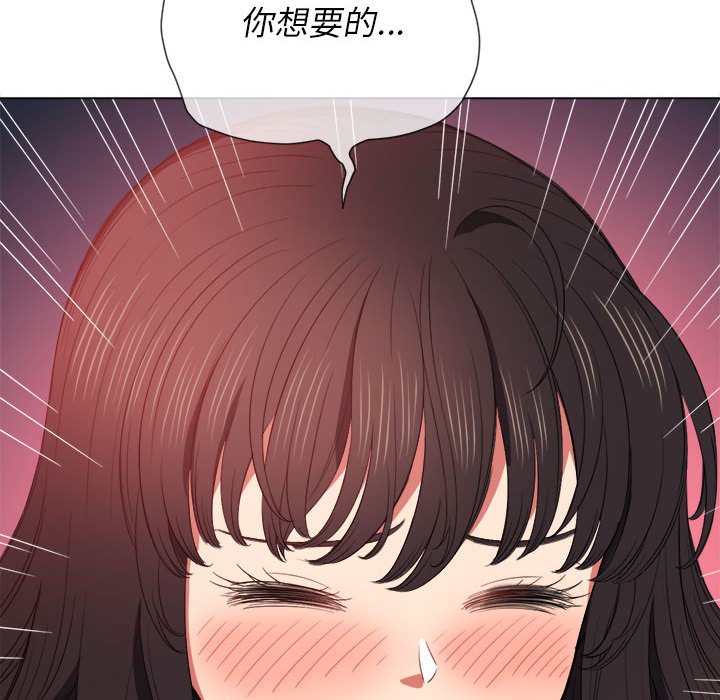 恶女勾勾缠[h漫]韩漫全集-恶女勾勾缠-第53章无删减无遮挡章节图片 
