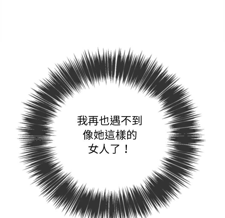 恶女勾勾缠[h漫]韩漫全集-恶女勾勾缠-第53章无删减无遮挡章节图片 