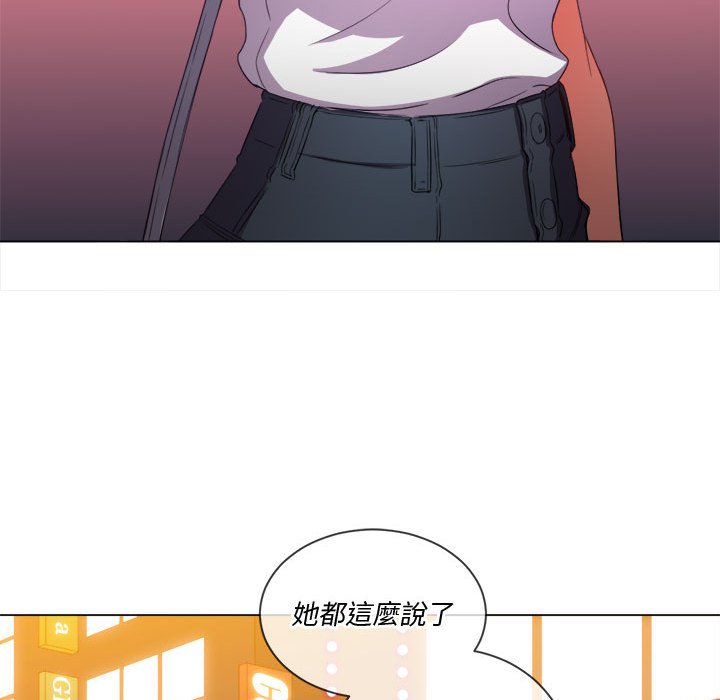 恶女勾勾缠[h漫]韩漫全集-恶女勾勾缠-第53章无删减无遮挡章节图片 