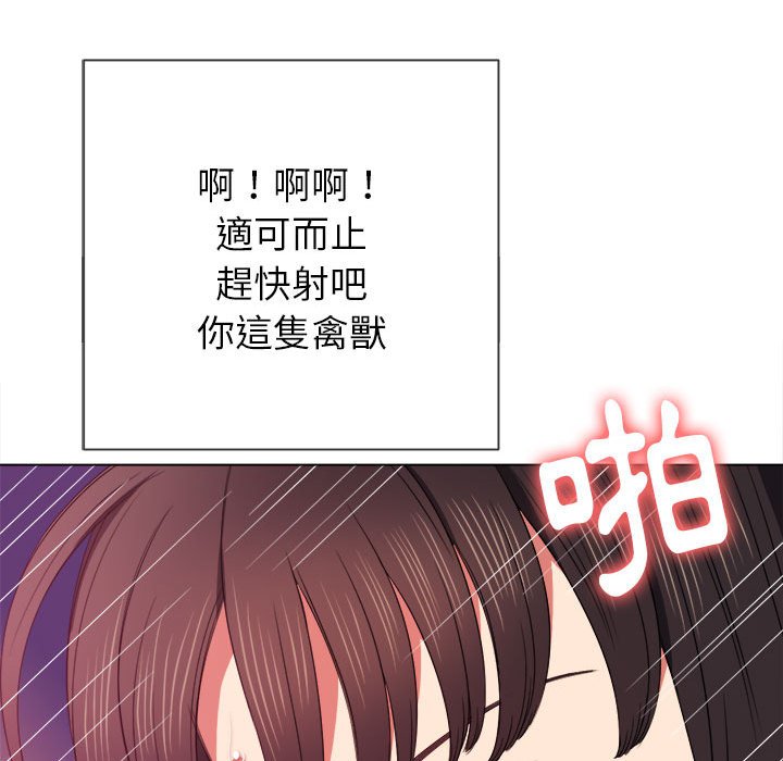 恶女勾勾缠[h漫]韩漫全集-恶女勾勾缠-第54章无删减无遮挡章节图片 