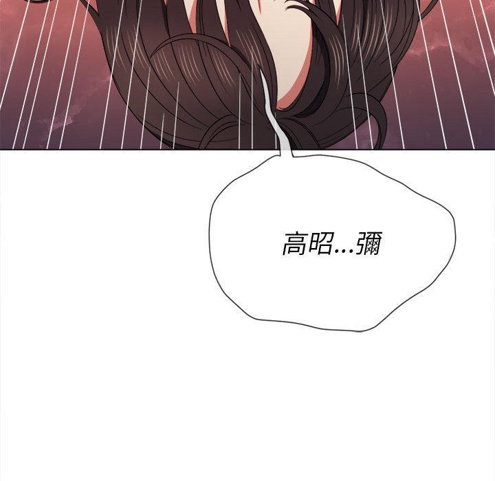 恶女勾勾缠[h漫]韩漫全集-恶女勾勾缠-第54章无删减无遮挡章节图片 