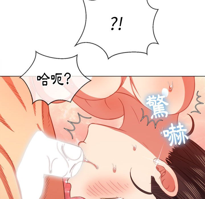 恶女勾勾缠[h漫]韩漫全集-恶女勾勾缠-第54章无删减无遮挡章节图片 