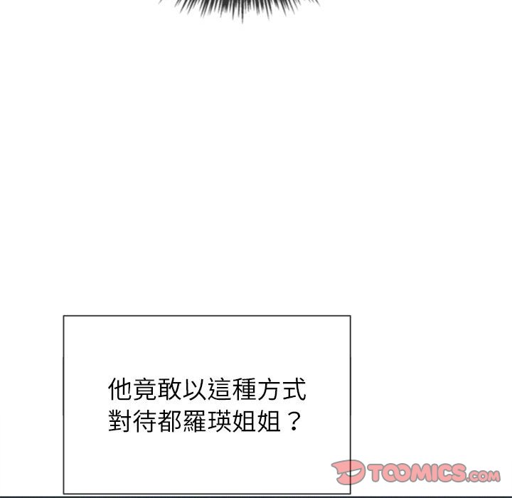 恶女勾勾缠[h漫]韩漫全集-恶女勾勾缠-第54章无删减无遮挡章节图片 