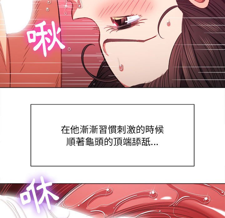 恶女勾勾缠[h漫]韩漫全集-恶女勾勾缠-第54章无删减无遮挡章节图片 