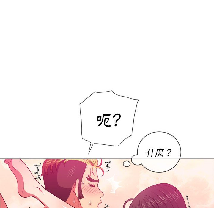 恶女勾勾缠[h漫]韩漫全集-恶女勾勾缠-第54章无删减无遮挡章节图片 