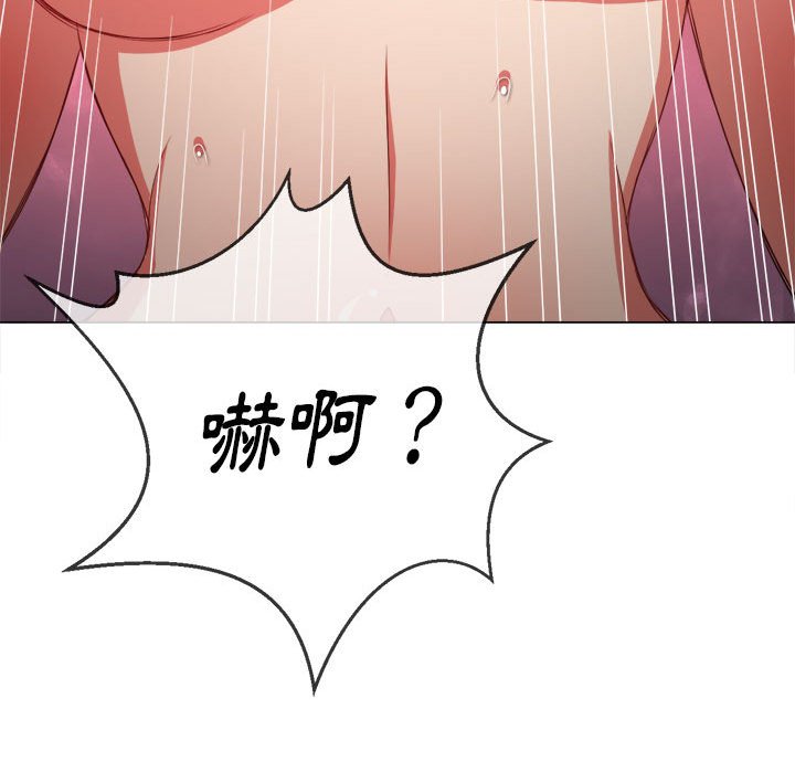 恶女勾勾缠[h漫]韩漫全集-恶女勾勾缠-第54章无删减无遮挡章节图片 