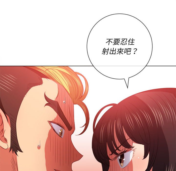 恶女勾勾缠[h漫]韩漫全集-恶女勾勾缠-第54章无删减无遮挡章节图片 