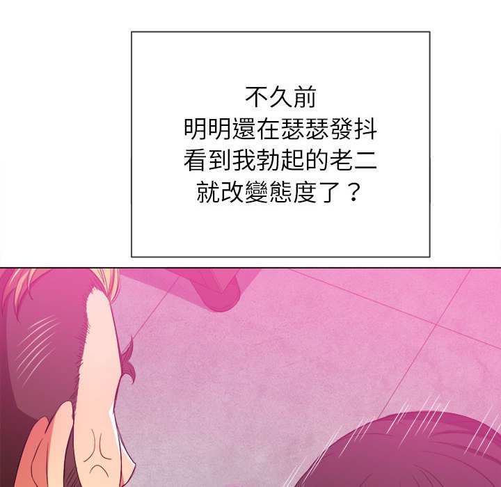 恶女勾勾缠[h漫]韩漫全集-恶女勾勾缠-第54章无删减无遮挡章节图片 
