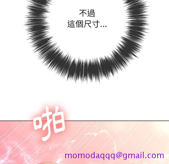 恶女勾勾缠[h漫]韩漫全集-恶女勾勾缠-第54章无删减无遮挡章节图片 