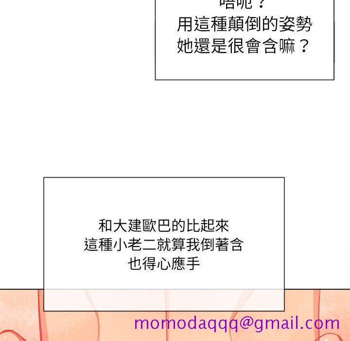 恶女勾勾缠[h漫]韩漫全集-恶女勾勾缠-第54章无删减无遮挡章节图片 