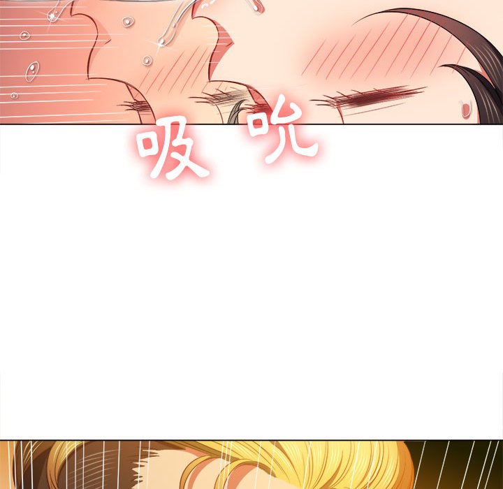 恶女勾勾缠[h漫]韩漫全集-恶女勾勾缠-第54章无删减无遮挡章节图片 