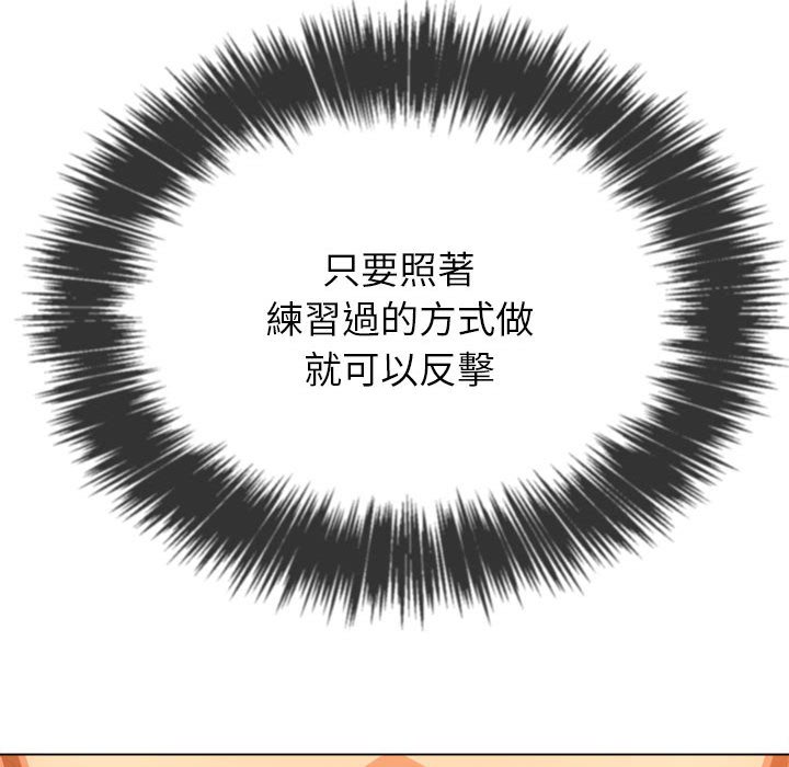 恶女勾勾缠[h漫]韩漫全集-恶女勾勾缠-第54章无删减无遮挡章节图片 