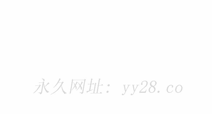 恶女勾勾缠[h漫]韩漫全集-恶女勾勾缠-第54章无删减无遮挡章节图片 