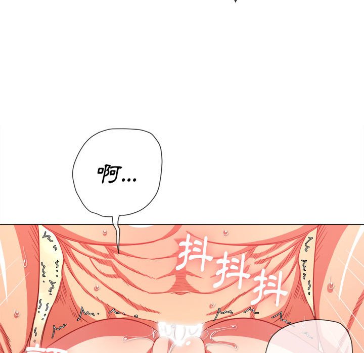 恶女勾勾缠[h漫]韩漫全集-恶女勾勾缠-第54章无删减无遮挡章节图片 