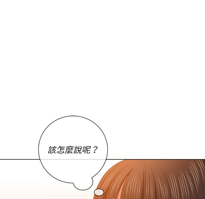 恶女勾勾缠[h漫]韩漫全集-恶女勾勾缠-第54章无删减无遮挡章节图片 