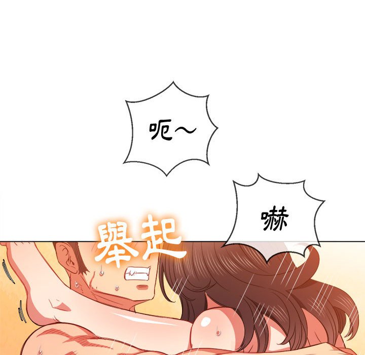 恶女勾勾缠[h漫]韩漫全集-恶女勾勾缠-第54章无删减无遮挡章节图片 