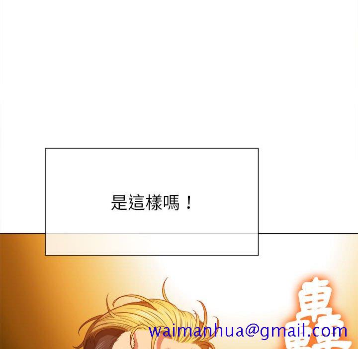 恶女勾勾缠[h漫]韩漫全集-恶女勾勾缠-第54章无删减无遮挡章节图片 