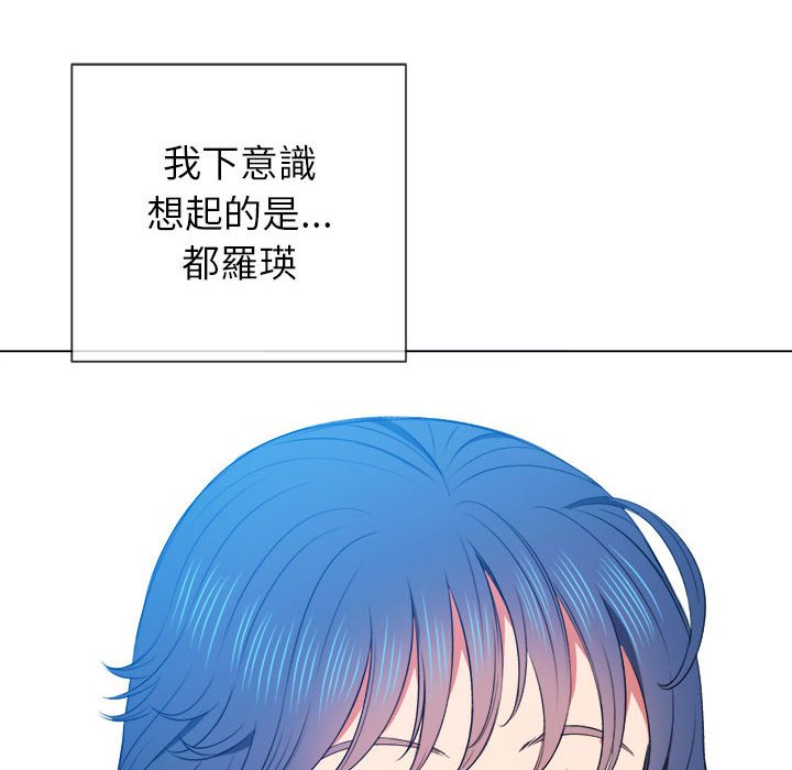 恶女勾勾缠[h漫]韩漫全集-恶女勾勾缠-第55章无删减无遮挡章节图片 