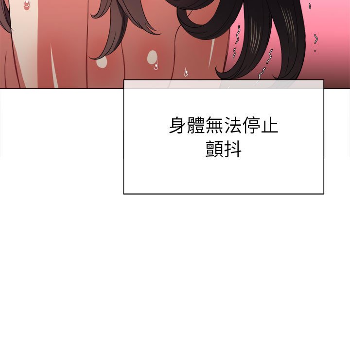 恶女勾勾缠[h漫]韩漫全集-恶女勾勾缠-第55章无删减无遮挡章节图片 